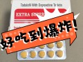 印度代购希爱力双效片，一盒10粒，买5盒送2盒的简单介绍