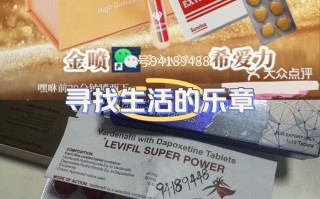 关于印度伟哥和国产伟哥哪个强？超级希爱力双效片真实测评的信息