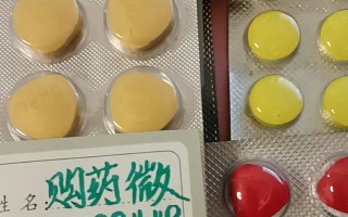 印度金女郎双效片的效果怎么样？药效能持续多久？