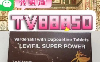 印度双效片哪种效果好？性价比排行：SRPL>蓝钻>红魔的简单介绍