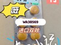 关于印度代购希爱力双效片直邮国内，多久能到？的信息