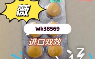 关于印度代购希爱力双效片直邮国内，多久能到？的信息