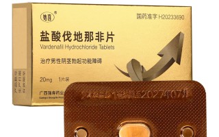 伐地那非40mg超级艾力达，适合对西地那非不敏感者的简单介绍