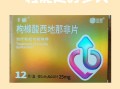 印度绿水鬼双效片是什么成分？助勃延时双效猛药的简单介绍