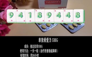 包含超级希爱力价格多少钱一粒？代购报价对比的词条
