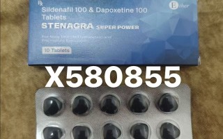 硝酸酯类药物患者绝对禁止使用印度双效片的简单介绍