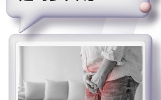 关于印度双效延时药哪个最好用？延时效果排名：超级必利劲>蓝P>红魔的信息