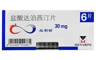 他达拉非20mg+达泊西汀60mg，超级希爱力适合中年人的简单介绍