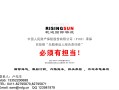 关于印度代购服务哪家强？七天无理由退换，品质保证的信息
