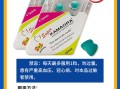 包含印度双效片哪种效果好？性价比排行：SRPL>蓝钻>红魔的词条