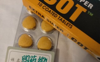  蓝P