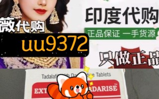 包含印度双效片起效时间多久？为什么有人半小时没反应？的词条
