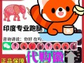 印度双效片哪种效果好？根据你的需求选（硬度/延时/综合）的简单介绍