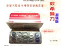 印度双效延时药哪个最好用？延时效果排名：超级必利劲>蓝P>红魔的简单介绍