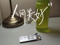 关于印度双效片起效时间：空腹最快，高脂饮食延迟的信息