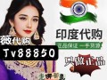  印度超级艾力达双效片的效果怎么样？药效能持续多久？ 