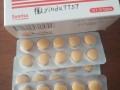 关于印度金女郎双效片效果怎么样？女性助兴？男性能用吗？的信息