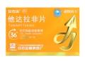 印度双效希爱力效果怎么样 
