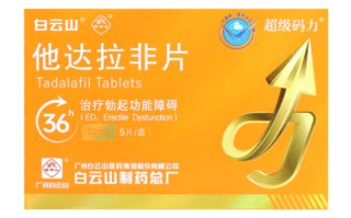 印度双效希爱力效果怎么样 