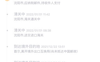 关于印度代购印度直邮：全程物流跟踪，清关包过的信息