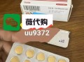 包含印度代购希爱力双效片，一盒10粒，买5盒送2盒的词条