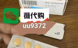 包含印度代购希爱力双效片，一盒10粒，买5盒送2盒的词条