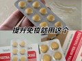  助勃延时双效