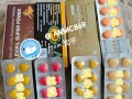 印度双效片哪种效果好？性价比排行：SRPL>蓝钻>红魔的简单介绍