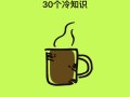 双效片副作用头晕头痛怎么办？缓解方法的简单介绍