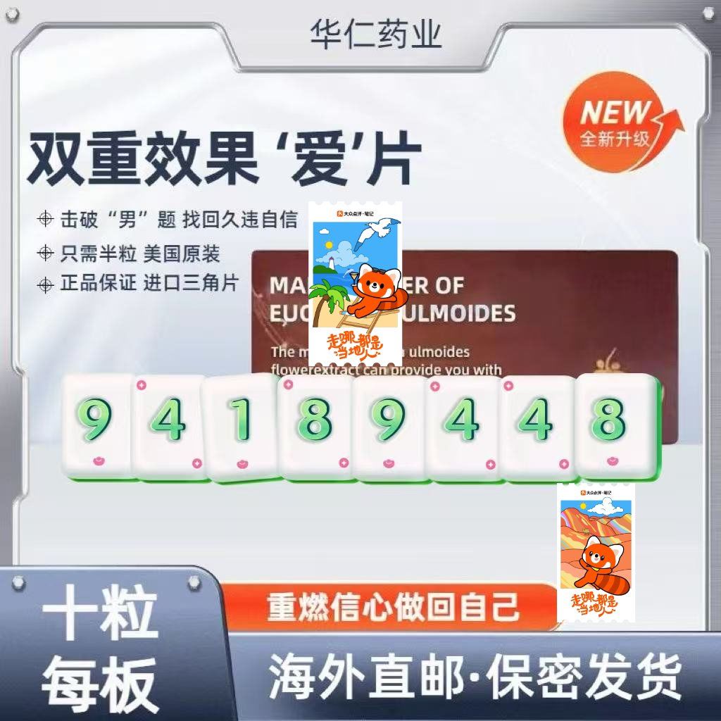 印度双效代购网官网入口 -第2张图片-印淘网