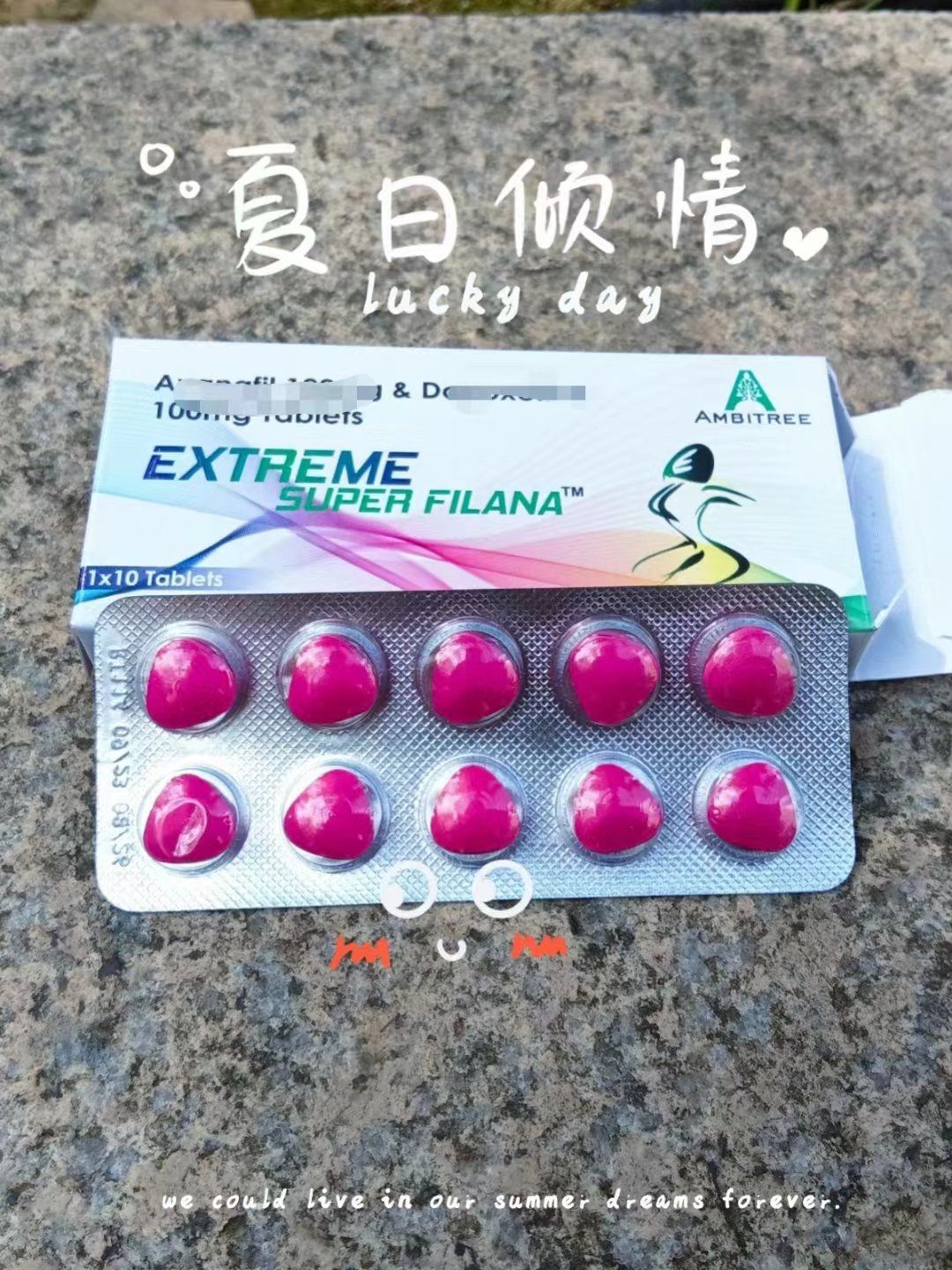 印度仿制药-第2张图片-印淘网