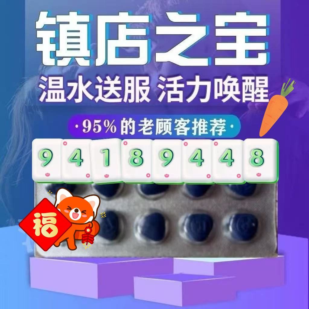 印度双效片最佳服用时间 -第1张图片-印淘网