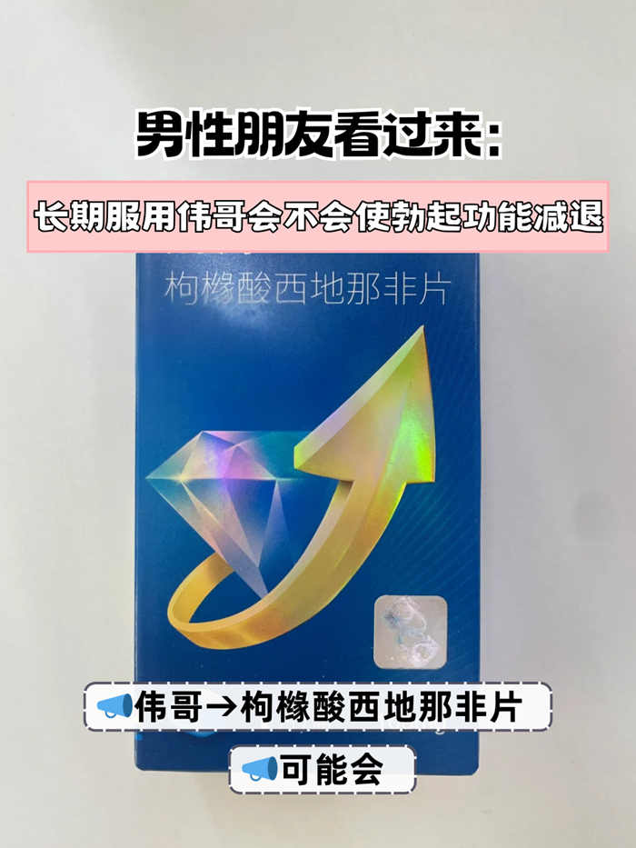 包含达泊西汀单效必利劲30mg延时效果	，和双效片区别的词条-第2张图片-印淘网