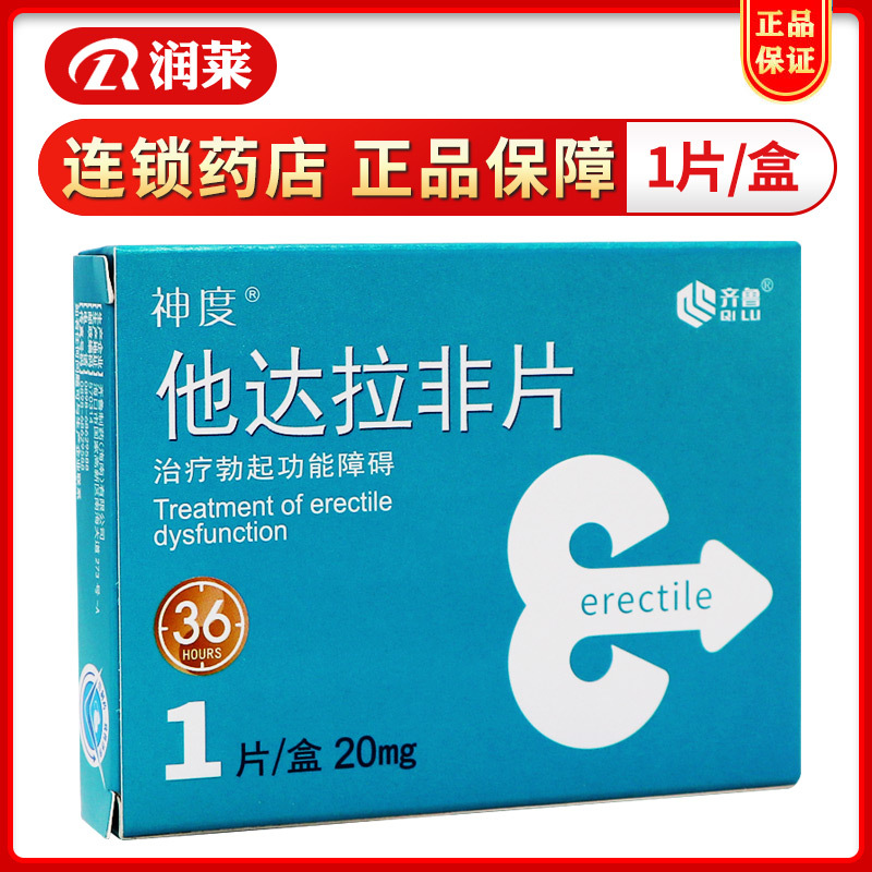 36小时长效，超级希爱力适合旅行	、约会、度假的简单介绍-第1张图片-印淘网