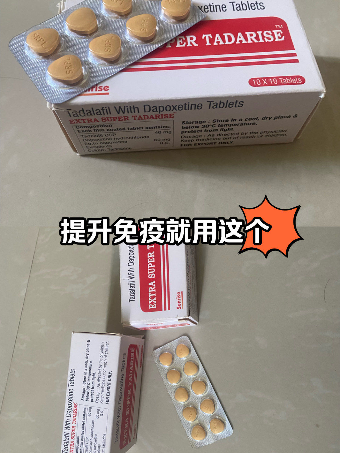 印度红魔双效片,顶级印度希爱力必利劲双效片40+100mg -第1张图片-印淘网 印度红魔双效片,顶级印度希爱力必利劲双效片40+100mg -第1张图片-印淘网