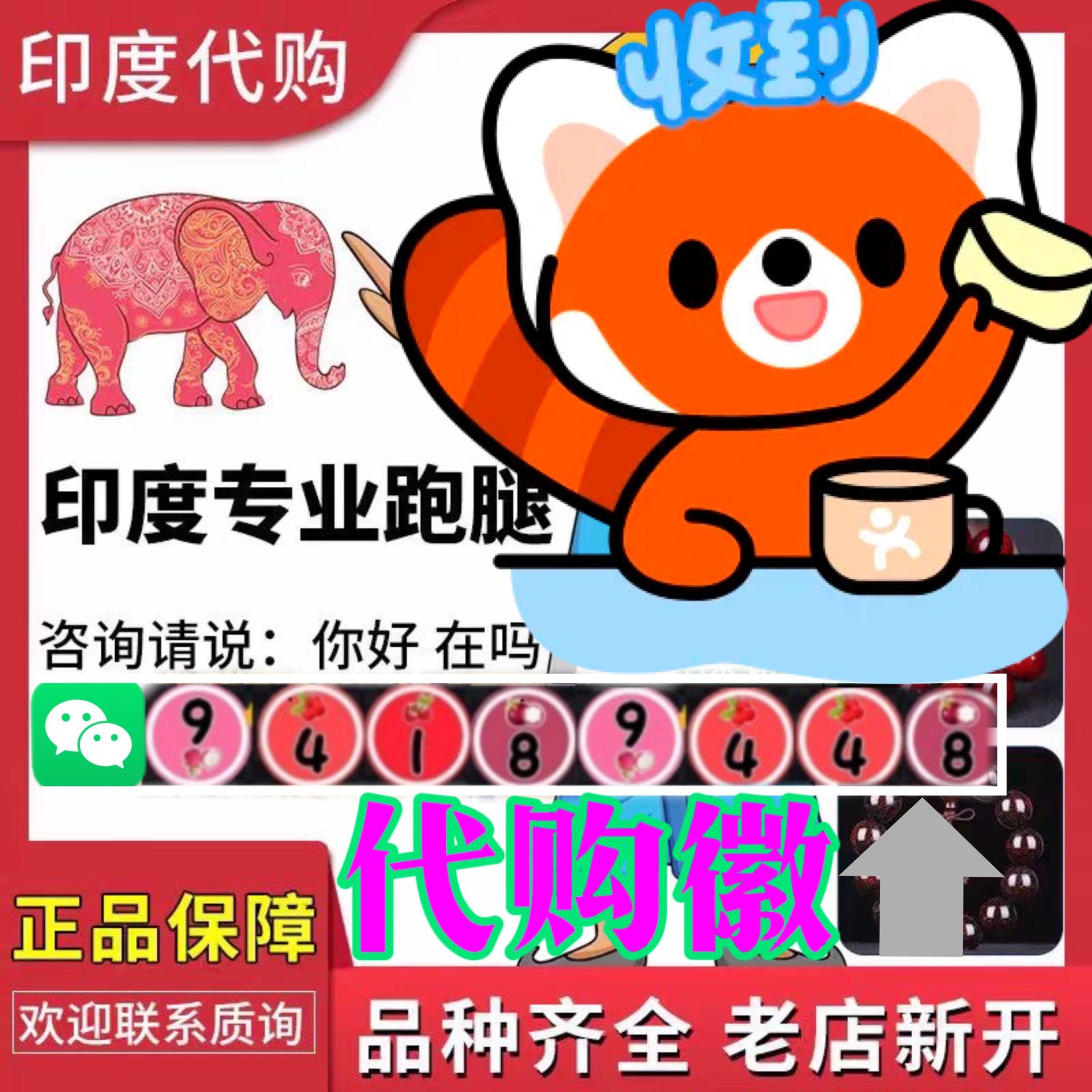 印度双效片哪种效果好？根据你的需求选（硬度/延时/综合）的简单介绍-第1张图片-印淘网