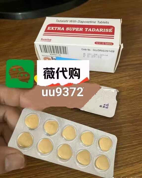 包含印度代购希爱力双效片	，一盒10粒，买5盒送2盒的词条-第1张图片-印淘网