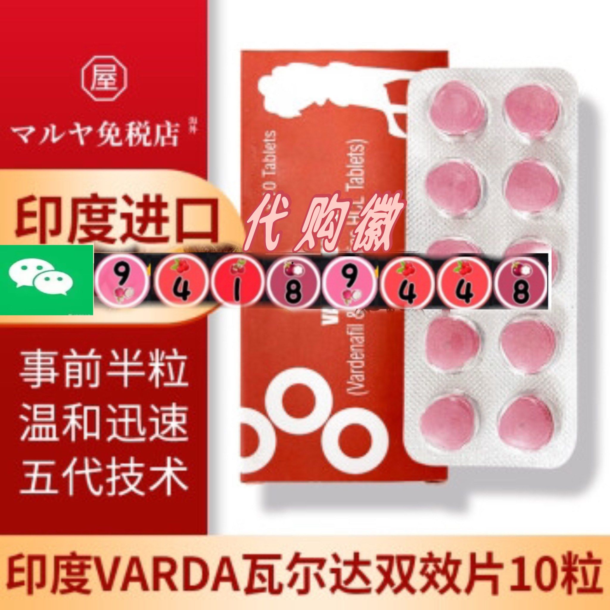 正规低价国内现货代购-第1张图片-印淘网 正规低价国内现货代购-第1张图片-印淘网