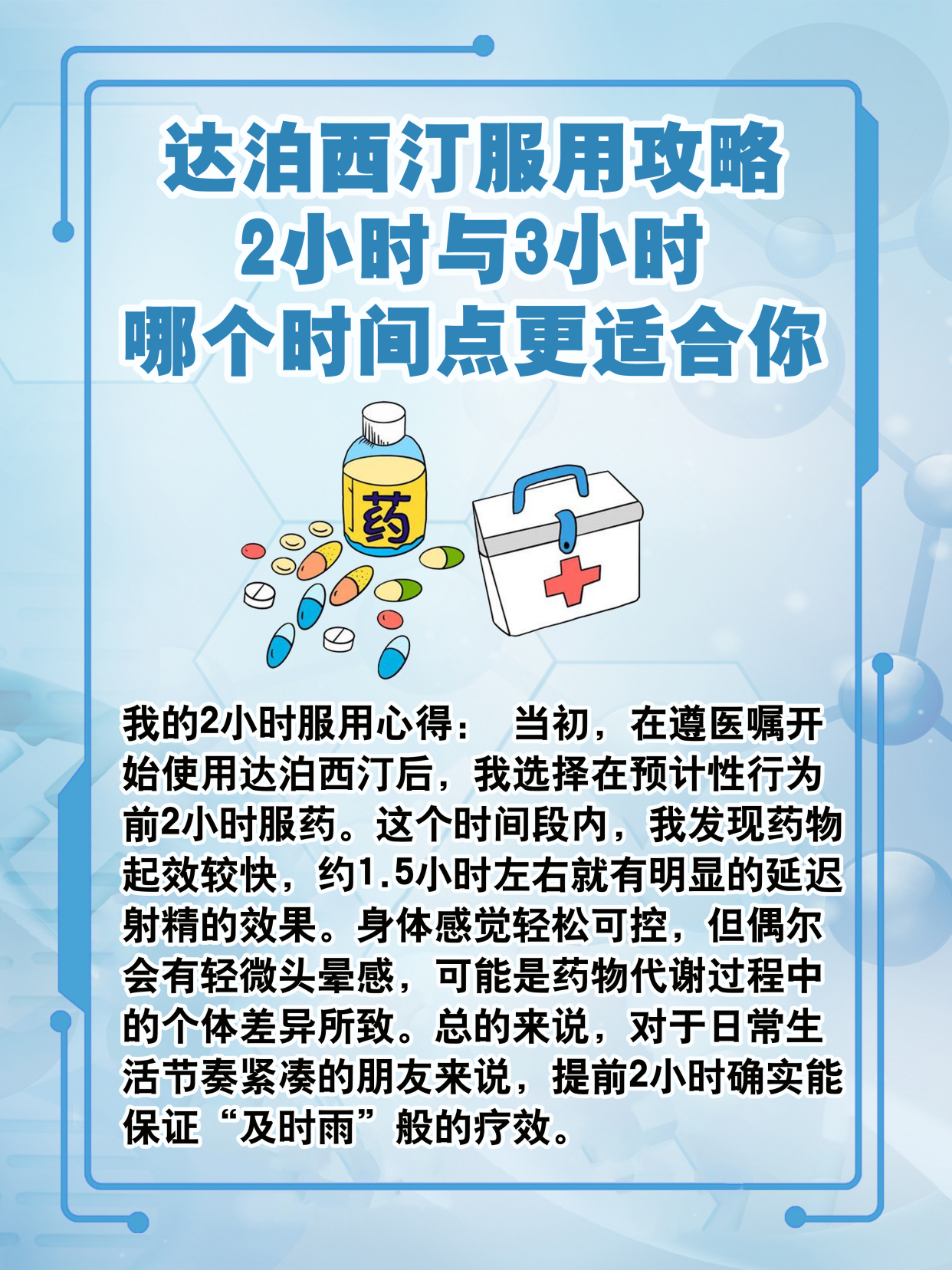 超级希爱力双效片-第1张图片-印淘网