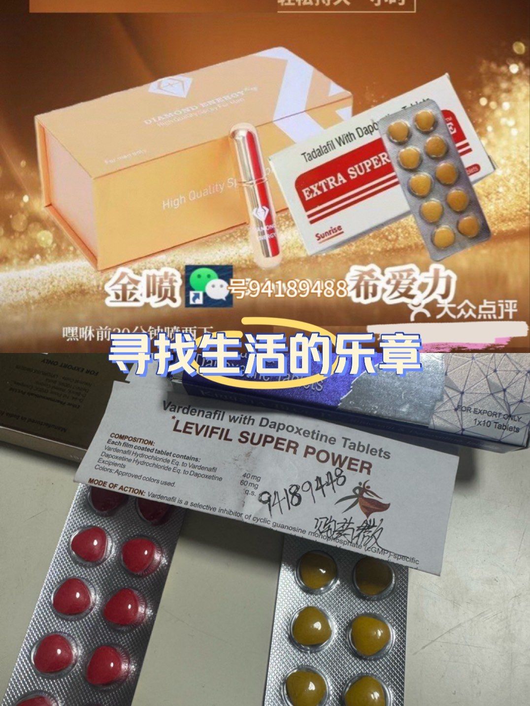 印度双效片的正确服用方法:碾碎吃还是整粒吞?的简单介绍-第1张图片-印淘网 印度双效片的正确服用方法:碾碎吃还是整粒吞?的简单介绍-第1张图片-印淘网