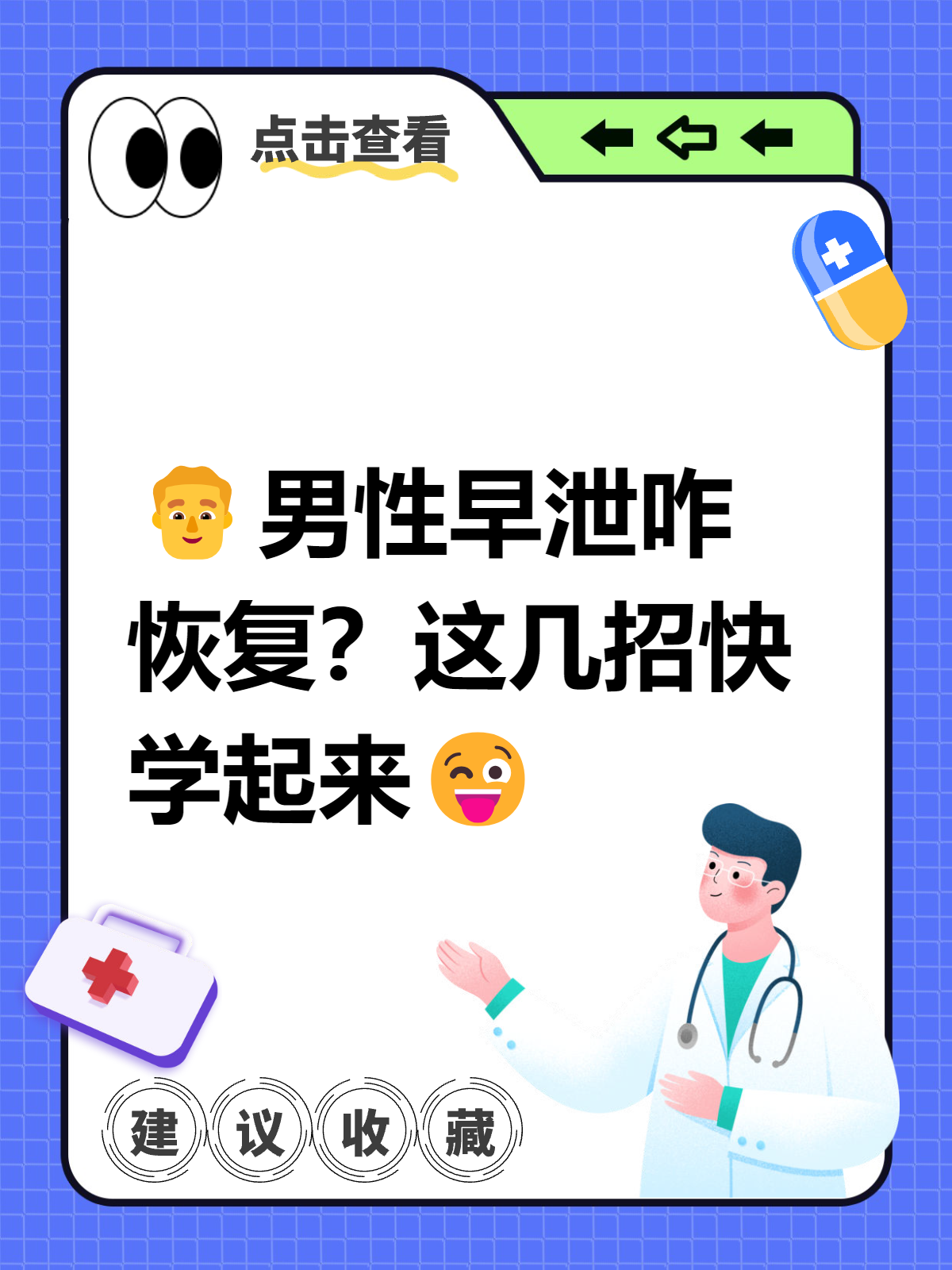 印度双效片有治疗效果吗-第2张图片-印淘网 印度双效片有治疗效果吗-第2张图片-印淘网