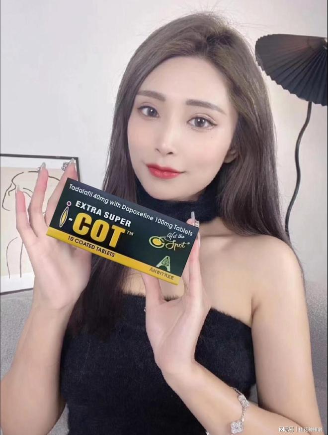 印度双效药哪个最猛?红水鬼双效片后劲最大的简单介绍-第1张图片-印淘网 印度双效药哪个最猛?红水鬼双效片后劲最大的简单介绍-第1张图片-印淘网