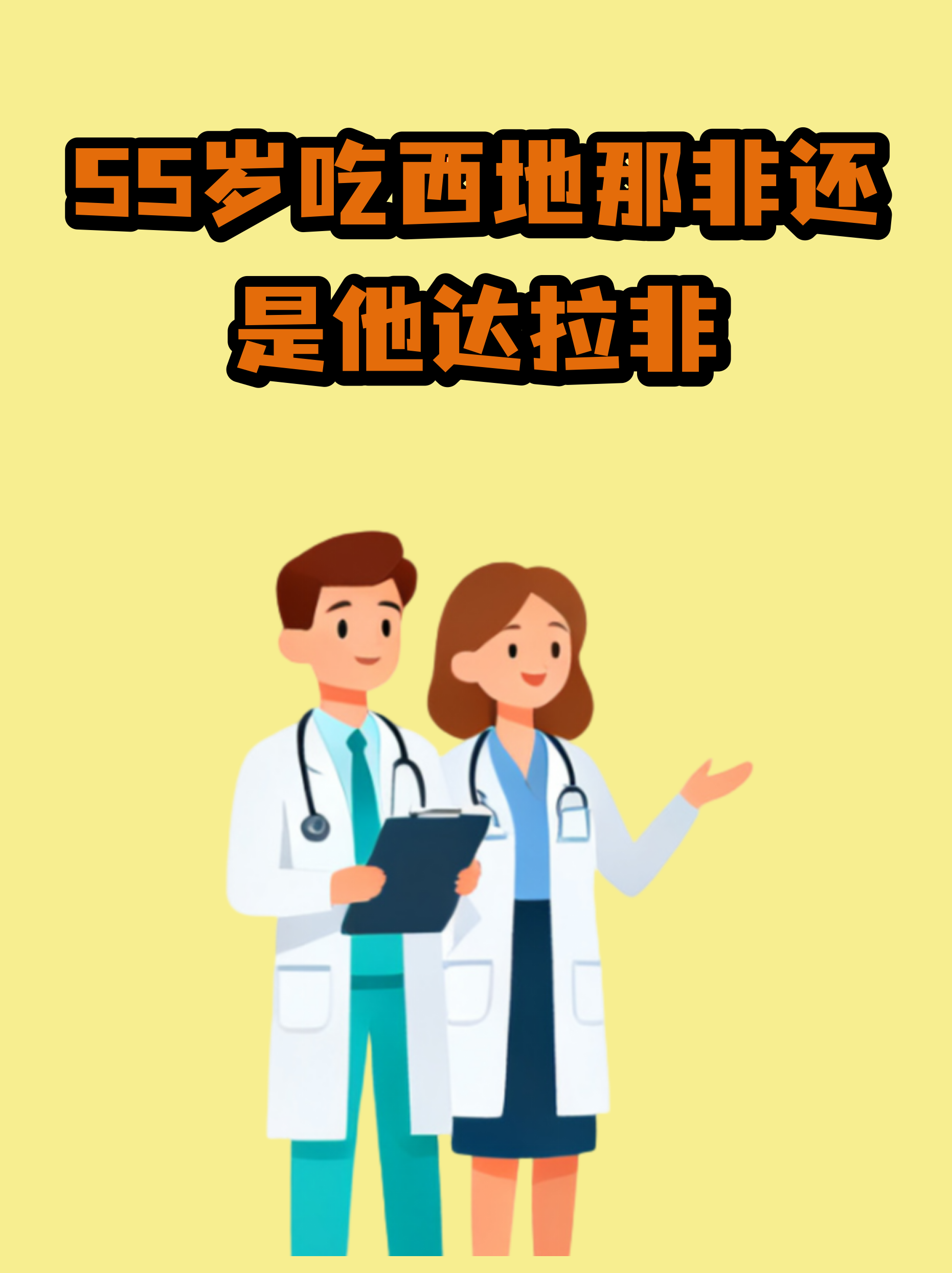 金钻双效片-第1张图片-印淘网 金钻双效片-第1张图片-印淘网