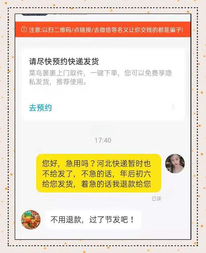 超级希爱力在哪买？警惕拼多多	、闲鱼假货，认准yddg117的简单介绍-第2张图片-印淘网