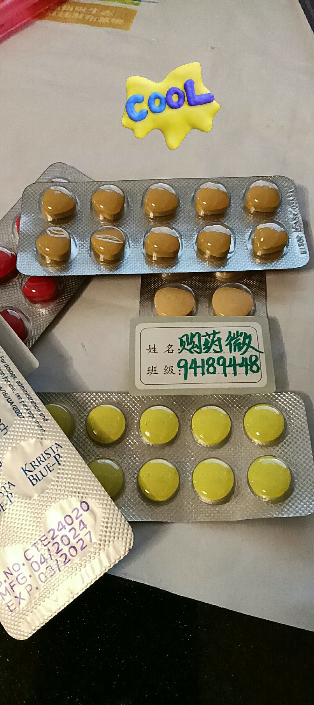 关于印度金女郎双效片的效果怎么样?药效能持续多久?的信息-第1张图片-印淘网 关于印度金女郎双效片的效果怎么样?药效能持续多久?的信息-第1张图片-印淘网