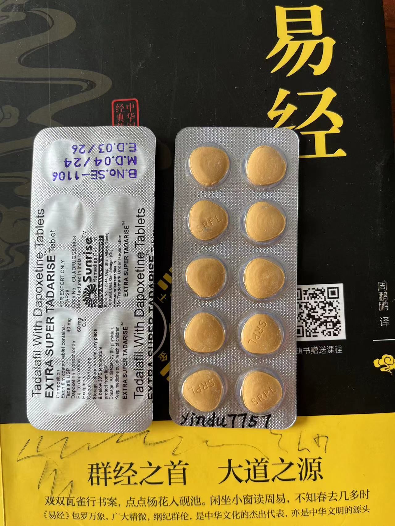 印度代购商城-第2张图片-印淘网 印度代购商城-第2张图片-印淘网