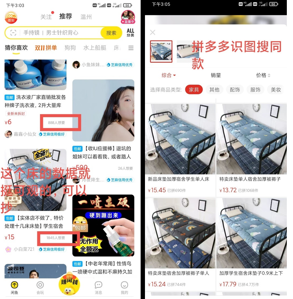 包含超级希爱力在哪买？警惕拼多多、闲鱼假货	，认准yddg117的词条-第1张图片-印淘网