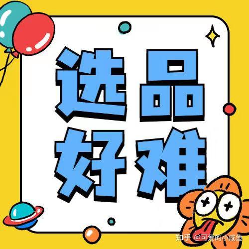 包含超级希爱力在哪买？警惕拼多多、闲鱼假货	，认准yddg117的词条-第2张图片-印淘网