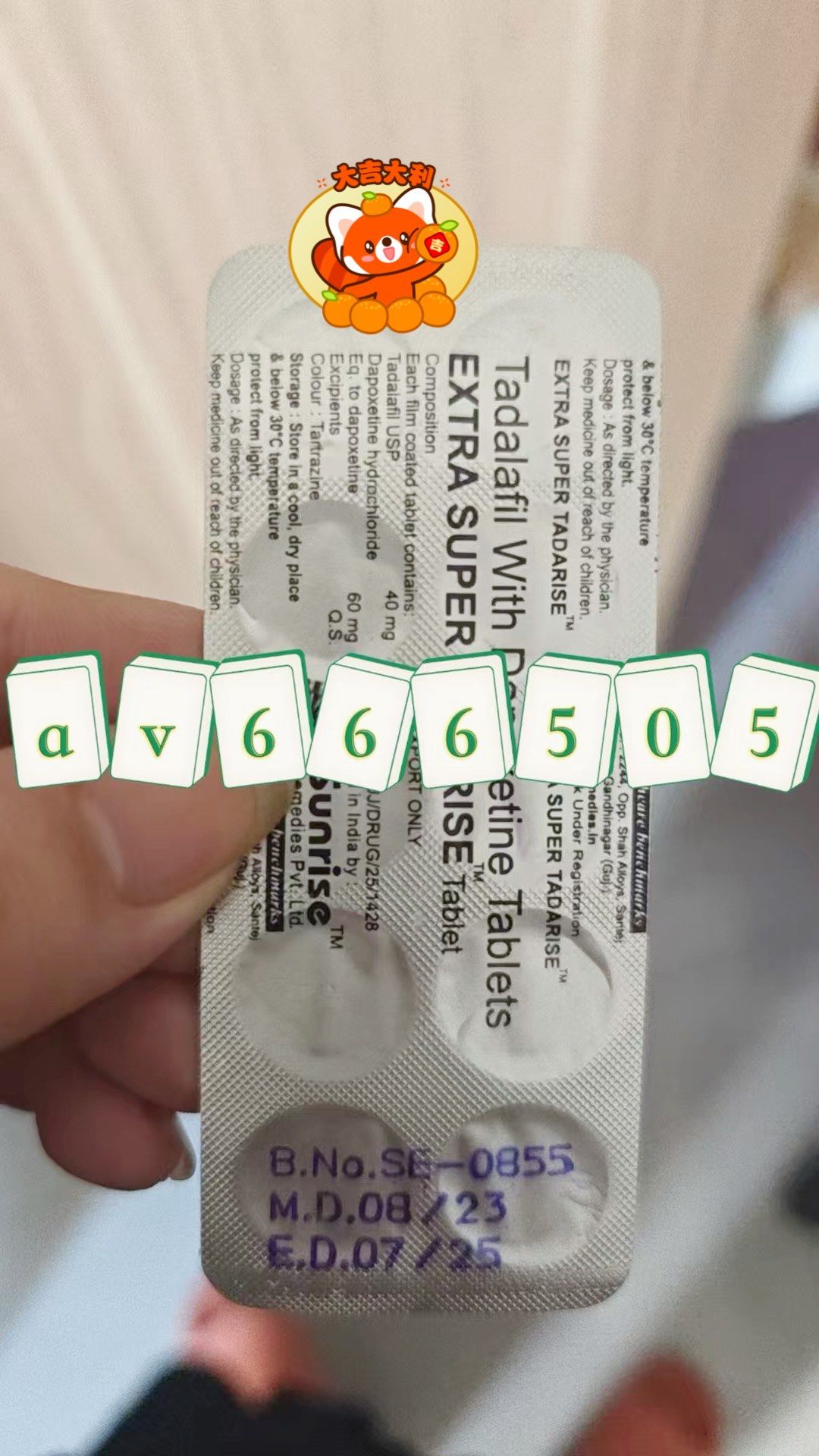 关于印度双效片最佳服用时间:根据代谢速度个性化调整的信息-第1张图片-印淘网 关于印度双效片最佳服用时间:根据代谢速度个性化调整的信息-第1张图片-印淘网