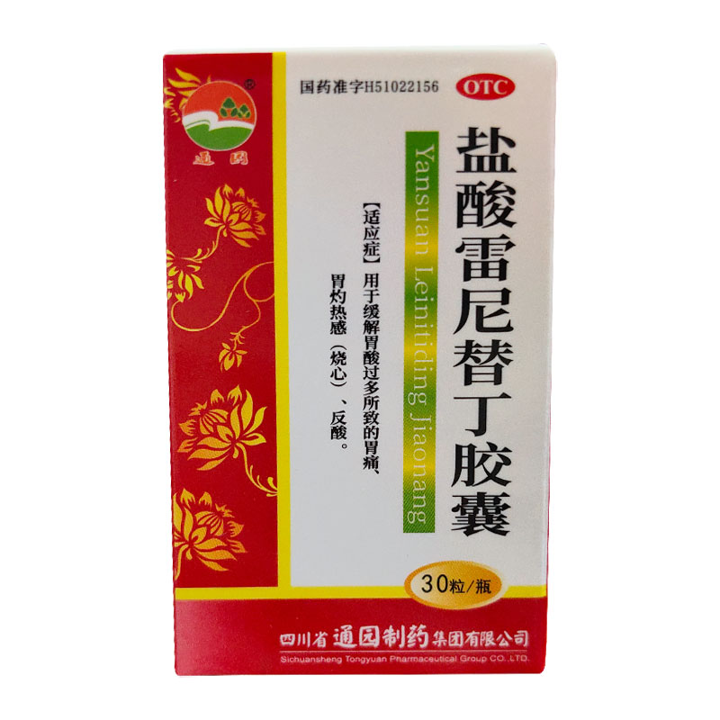 印度双效延时药哪个最好用-第2张图片-印淘网 印度双效延时药哪个最好用-第2张图片-印淘网